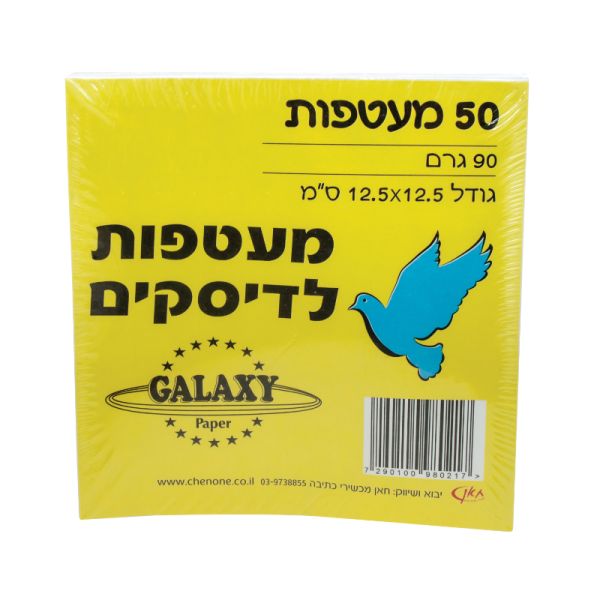 לחץ להגדלה